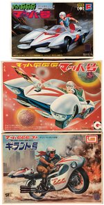 MACH GOGOGO/SPEED RACER BOXED JAPANESE MODEL KIT TRIO.