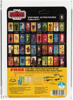 STAR WARS: THE EMPIRE STRIKES BACK - PRINCESS LEIA ORGANA 41 BACK-A AFA 75 EX+/NM.