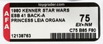 STAR WARS: THE EMPIRE STRIKES BACK - PRINCESS LEIA ORGANA 41 BACK-A AFA 75 EX+/NM.