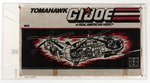 G.I. JOE: A REAL AMERICAN HERO - TOMAHAWK SERIES 5 VEHICLE AFA 85 NM+.