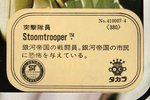 STAR WARS - STORMTROOPER 12 BACK-B AFA 75 EX+/NM (TAKARA STICKER).