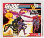 G.I. JOE: A REAL AMERICAN HERO - COBRA BATTLE COPTER SERIES 11 AFA 80 NM.