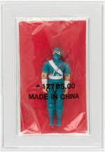 G.I. JOE: A REAL AMERICAN HERO - COBRA NINJA VIPER BAGGED ACTION FIGURE.