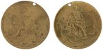 CASS & TAYLOR PAIR OF 1848 BRASS CAMPAIGN MEDALS.