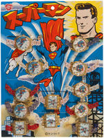 SUPERMAN JAPANESE TOY WATCH FULL DISPLAY.