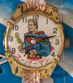 SUPERMAN JAPANESE TOY WATCH FULL DISPLAY.