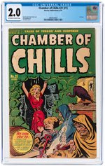 CHAMBER OF CHILLS #21 (#1) JUNE 1951 CGC 2.0 GOOD.