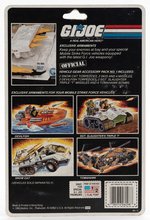 G.I. JOE: A REAL AMERICAN HERO - VEHICLE GEAR ACCESSORY PACK #1 SERIES 6 CARDED ACCESSORIES.