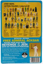 STAR WARS: THE EMPIRE STRIKES BACK - 4-LOM 48 BACK-C CARDED ACTION FIGURE.