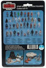 STAR WARS: THE EMPIRE STRIKES BACK - 2-1B 41 BACK-D CARDED ACTION FIGURE.