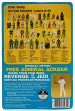 STAR WARS: THE EMPIRE STRIKES BACK - BESPIN SECURITY GUARD (BLACK) 48 BACK-C CARDED ACTION FIGURE.