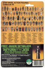 STAR WARS: RETURN OF THE JEDI - LUMAT 79 BACK-C CARDED ACTION FIGURE (CLEAR BLISTER).