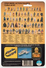 STAR WARS: RETURN OF THE JEDI - REE-YEES 65 BACK-B CARDED ACTION FIGURE (CLEAR BLISTER).