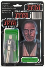 PALITOY STAR WARS: RETURN OF THE JEDI - ANAKIN SKYWALKER TRI-LOGO 70 BACK-D CARDED ACTION FIGURE.