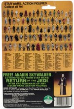 STAR WARS: RETURN OF THE JEDI - LUMAT 79 BACK-C CARDED ACTION FIGURE (CLEAR BLISTER).