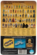 STAR WARS: RETURN OF THE JEDI - CLOUD CAR PILOT 65 BACK-A CARDED ACTION FIGURE (CLEAR BLISTER).