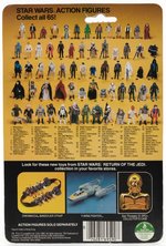 STAR WARS: RETURN OF THE JEDI - AT-AT COMMANDER 65 BACK-B CARDED ACTION FIGURE (COIN OFFER).