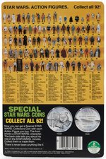 STAR WARS: THE POWER OF THE FORCE - AT-ST DRIVER 92 BACK CARDED ACTION FIGURE (CLEAR BLISTER).