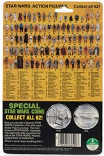 STAR WARS: THE POWER OF THE FORCE - TEEBO 92 BACK CARDED ACTION FIGURE (COLOR TOUCH).