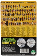 STAR WARS: THE POWER OF THE FORCE - C-3PO (REMOVABLE LIMBS) 92 BACK CARDED ACTION FIGURE.