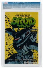 BROID #1 MAY 1990 CGC 8.5 VF+.