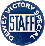 "DEWEY VICTORY SPECIAL STAFF" BLUE CAMPAIGN TRAIN BUTTON.