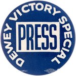 "DEWEY VICTORY SPECIAL PRESS" BLUE CAMPAIGN TRAIN BUTTON.