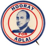 "HOORAY FOR ADLAI" STEVENSON PORTRAIT BUTTON HAKE #29.