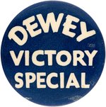 "DEWEY VICTORY SPECIAL" 1948 CAMPAIGN TRAIN BUTTON.