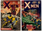 X-MEN SILVER AGE LOT OF FIVE COMIC ISSUES.