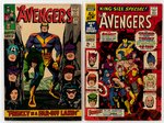 AVENGERS SILVER AGE LOT OF 16 COMIC ISSUES.