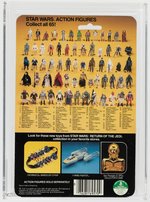 STAR WARS: RETURN OF THE JEDI - LANDO CALRISSIAN (SKIFF GUARD DISGUISE) 65 BACK-B AFA 75 EX+/NM (CLEAR BLISTER).