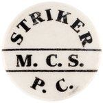 "STRIKER" MARINE COOKS AND STEWARDS UNION 1935 STRIKE BUTTON.