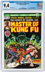 SPECIAL MARVEL EDITION #15 DECEMBER 1973 CGC 9.4 NM (FIRST SHANG-CHI).