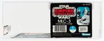 STAR WARS: THE EMPIRE STRIKES BACK - MLC-3 MOBILE LASER CANNON AFA 80 NM.