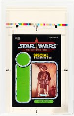 STAR WARS: THE POWER OF THE FORCE - LANDO CALRISSIAN (SKIFF GUARD DISGUISE) 92 BACK HAND-CUT PROOF CARD AFA 80 NM.