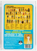 STAR WARS: THE EMPIRE STRIKES BACK - LUKE SKYWALKER (BESPIN FATIGUES) 48 BACK-C AFA 80 Y-NM.