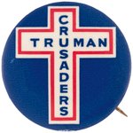 "TRUMAN CRUSADERS" 1948 CROSS DESIGN BUTTON HAKE #28.