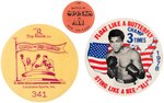 1978 BATTLE OF NEW ORLEANS ALI-SPINKS BUTTON, PRESS BUTTON, & POST FIGHT ALI "CHAMP 3 TIMES" BUTTON.