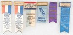 AMERICAN JEWISH WWII ERA AND 1947 RIBBON BADGES LOT OF SIX.