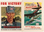 WWII HOMEFRONT QUARTET OF UNION PACIFIC RAILROAD POSTERS.