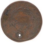 HOMESTEAD MOVEMENT "VOTE THE LAND FREE" 1840s COUNTER-STAMPED LARGE CENT.