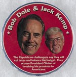 "BOB DOLE & JACK KEMP" FULL COLOR JUGATE W/TEXT ACCUSING PRESIDENT CLINTON OF "BREAKING HIS PROMISES TO AMERICANS".