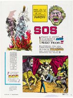 SOS #32 SPANISH HORROR COMIC BOOK COVER ORIGINAL ART.