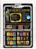 STAR WARS - HAN SOLO 20 BACK-G (BOBA FETT OFFER) CAS 85 (STARBURST STICKER).