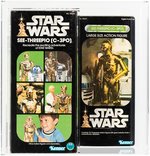 STAR WARS - SEE THREEPIO (C-3PO) 12-INCH SERIES AFA 75+ EX+/NM.