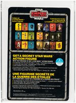 STAR WARS: THE EMPIRE STRIKES BACK - LUKE SKYWALKER 21 BACK AFA 75 EX+/NM (KENNER CANADA).