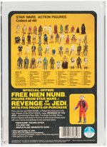 STAR WARS: REVENGE OF THE JEDI - BESPIN SECURITY GUARD (BLACK) PROOF CARD AFA 85+ NM+.