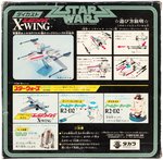 STAR WARS - X-WING FIGHTER DIECAST TAKARA JAPAN IN BOX.