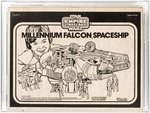 STAR WARS: THE EMPIRE STRIKES BACK - MILLENNIUM FALCON SPACESHIP AFA 80 NM.